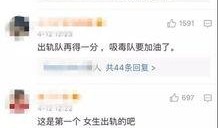 爆料出轨视频模板,视频证据曝光引发网友热议